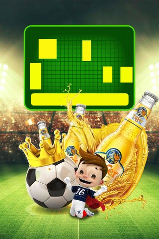 啤酒小孩卡通运动员足球宣传运动海报主题背景
